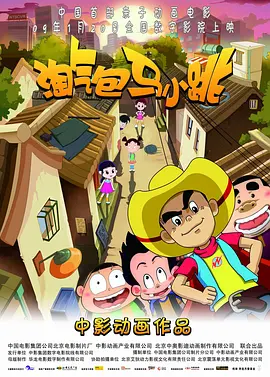 艾栗栗两小青年3p上下
